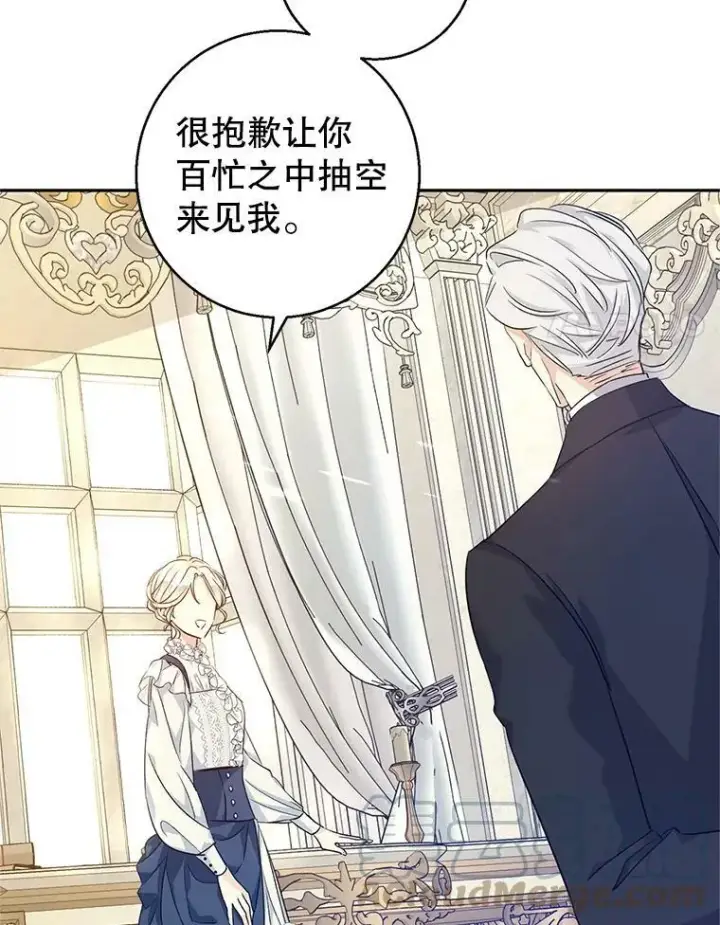 《让我们转变剧情风格》46.报告图25