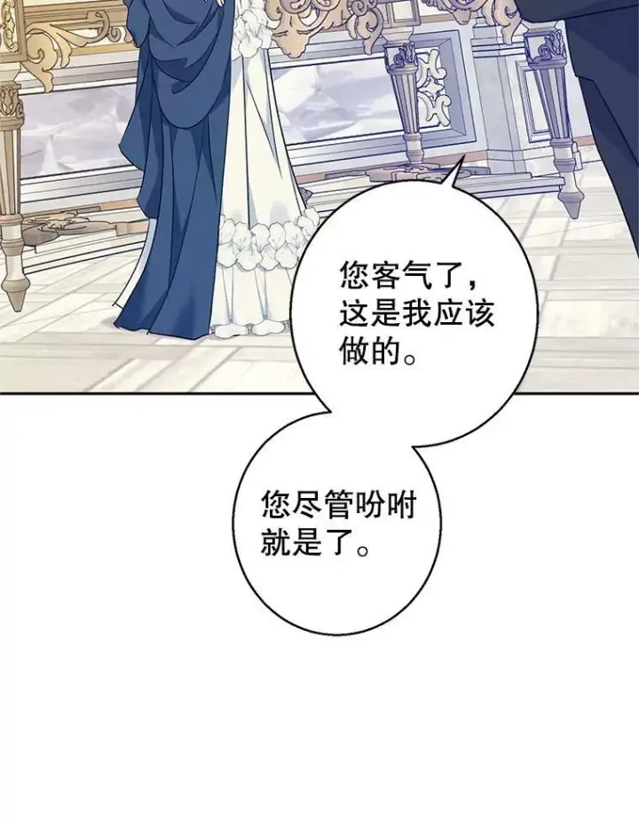 《让我们转变剧情风格》46.报告图26