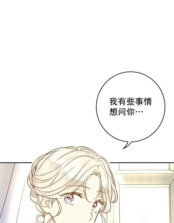 《让我们转变剧情风格》46.报告图27