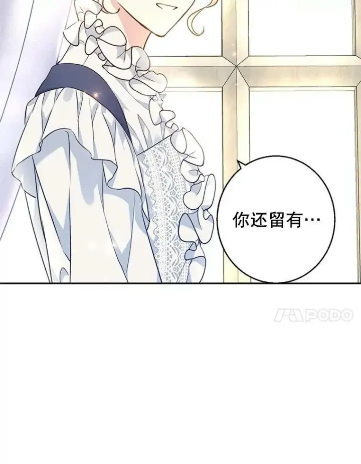 《让我们转变剧情风格》46.报告图28