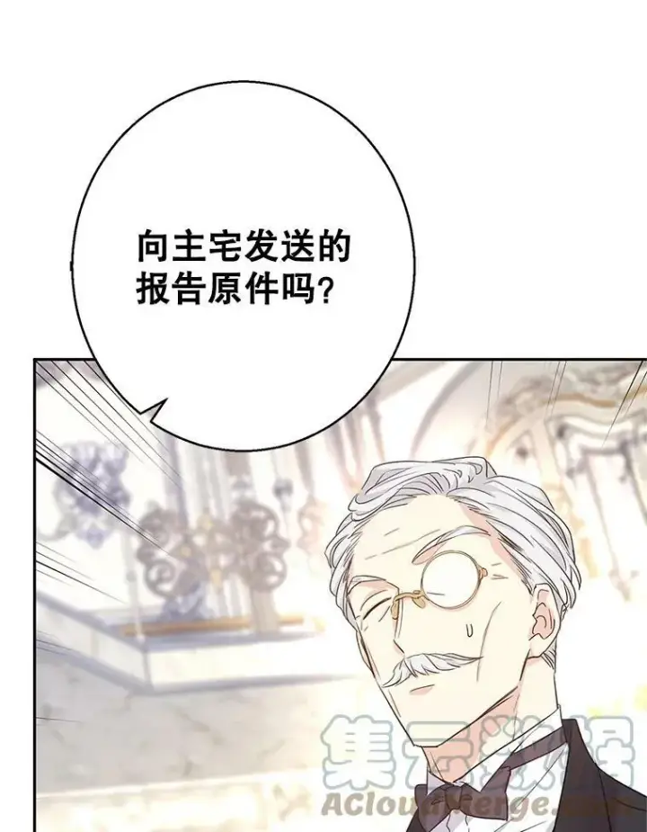 《让我们转变剧情风格》46.报告图29