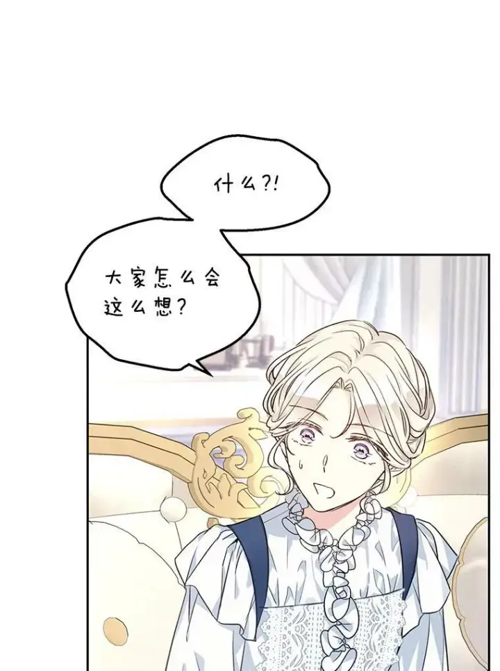 《让我们转变剧情风格》46.报告图3