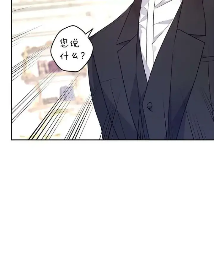 《让我们转变剧情风格》46.报告图30