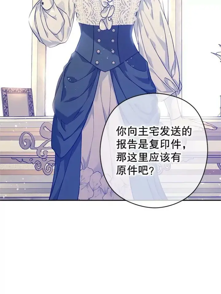 《让我们转变剧情风格》46.报告图32