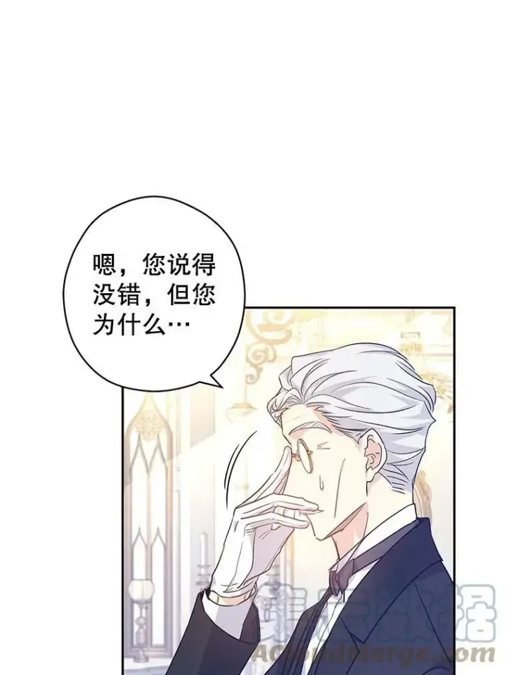 《让我们转变剧情风格》46.报告图33