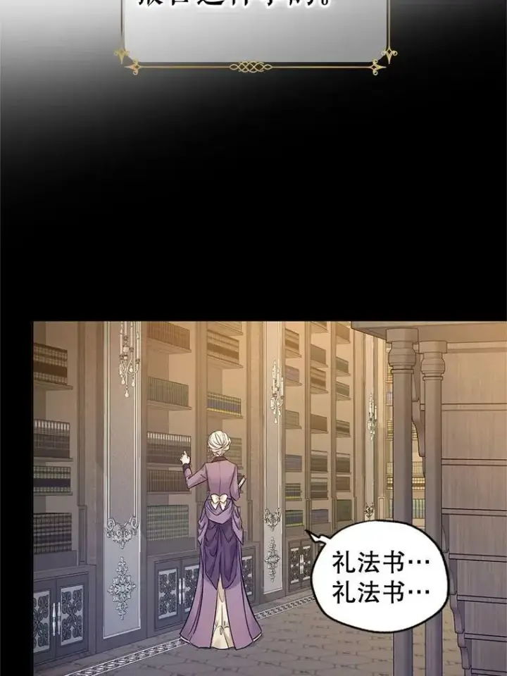 《让我们转变剧情风格》46.报告图36