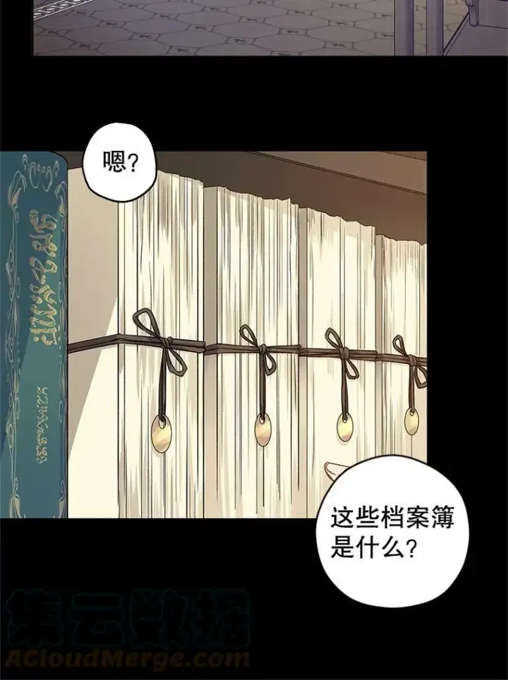 《让我们转变剧情风格》46.报告图37