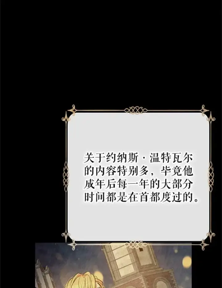 《让我们转变剧情风格》46.报告图40