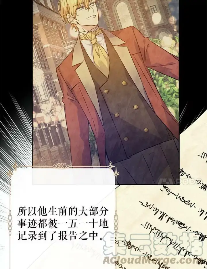 《让我们转变剧情风格》46.报告图41
