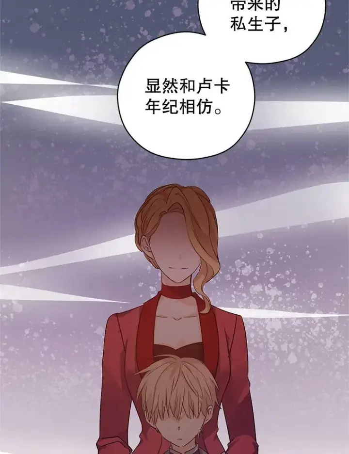 《让我们转变剧情风格》46.报告图43