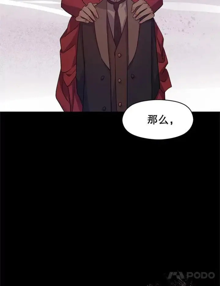《让我们转变剧情风格》46.报告图44