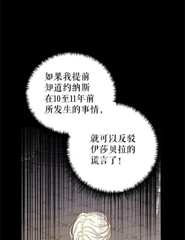《让我们转变剧情风格》46.报告图46