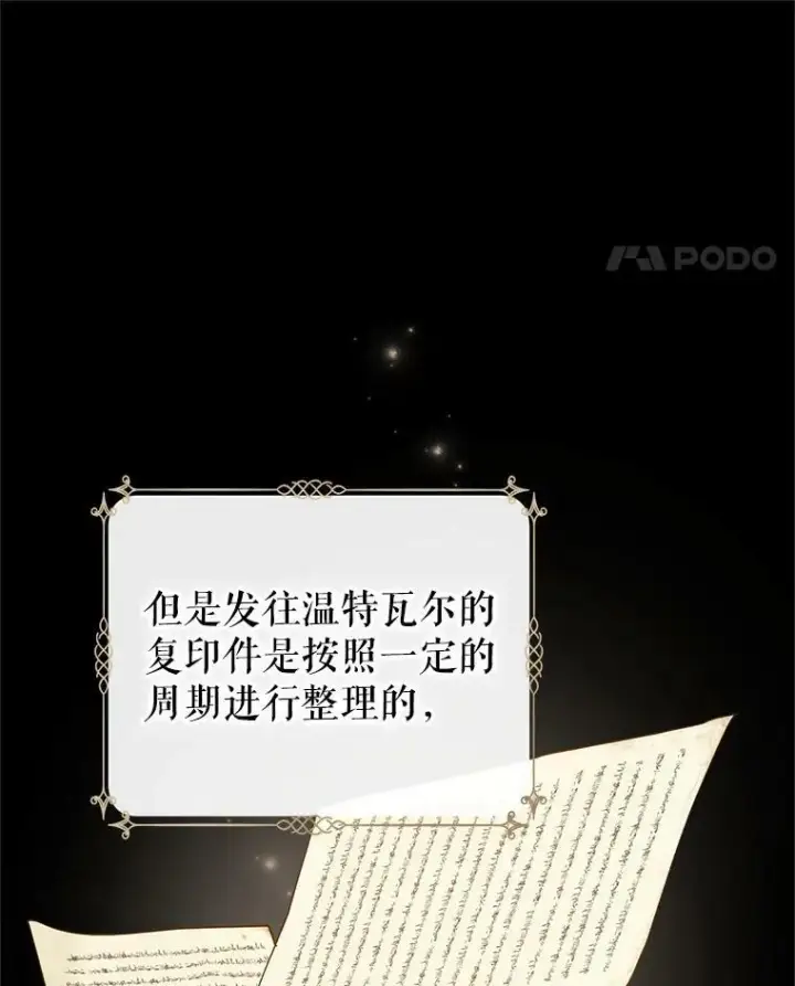 《让我们转变剧情风格》46.报告图48