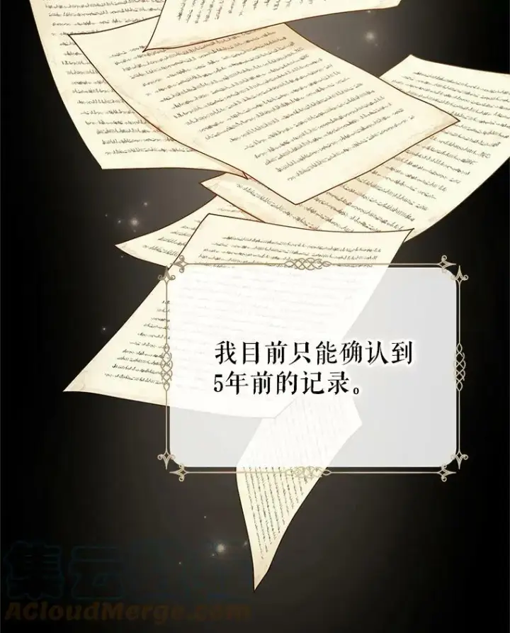 《让我们转变剧情风格》46.报告图49