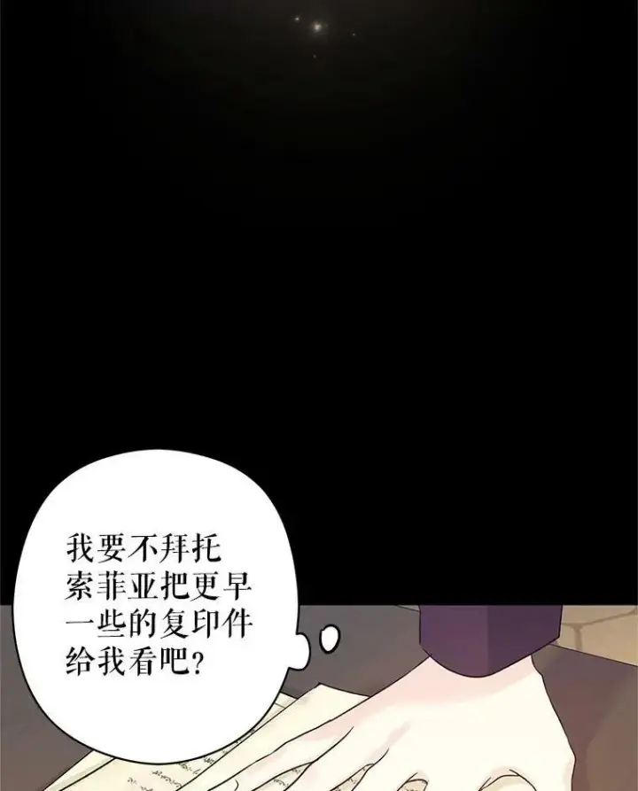 《让我们转变剧情风格》46.报告图50