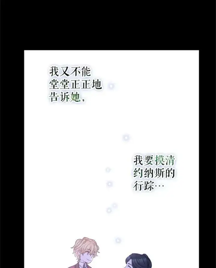 《让我们转变剧情风格》46.报告图52