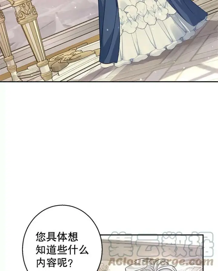 《让我们转变剧情风格》46.报告图57