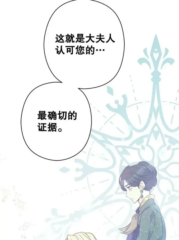 《让我们转变剧情风格》46.报告图6