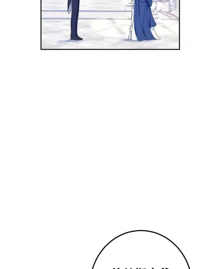 《让我们转变剧情风格》46.报告图60