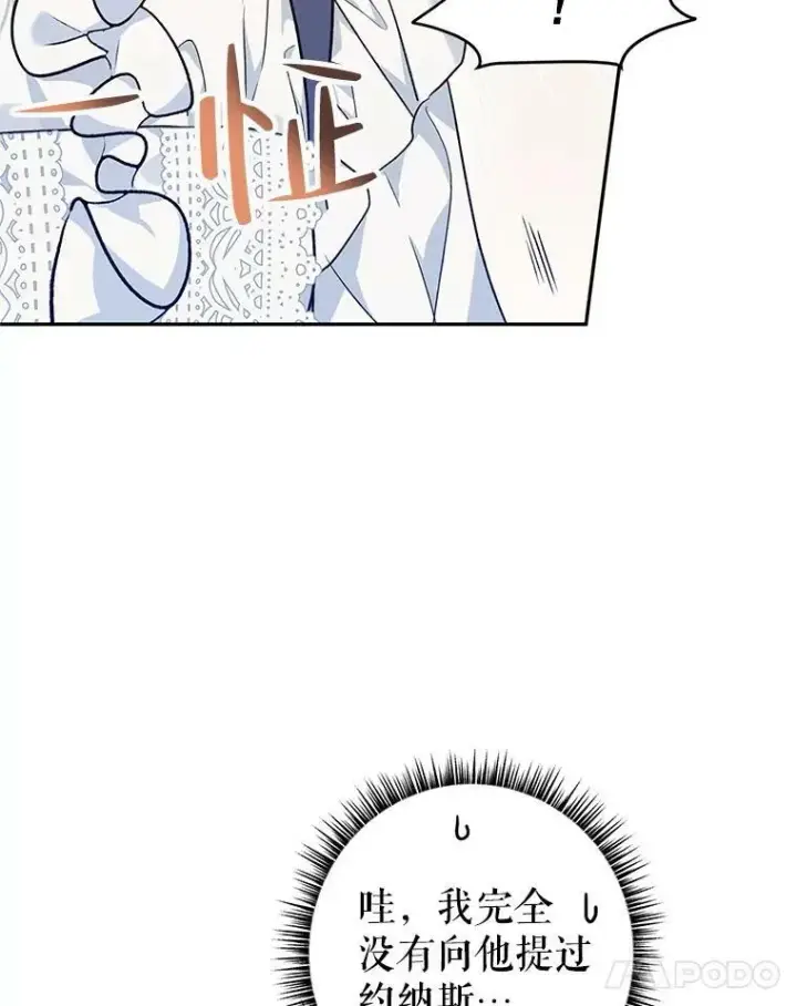 《让我们转变剧情风格》46.报告图62