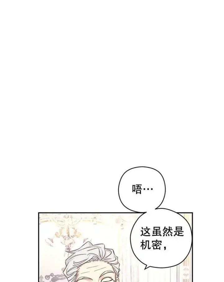 《让我们转变剧情风格》46.报告图64
