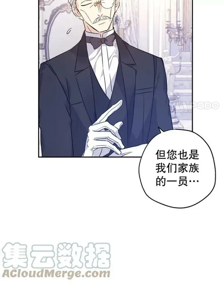 《让我们转变剧情风格》46.报告图65