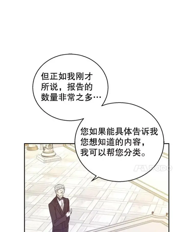 《让我们转变剧情风格》46.报告图68
