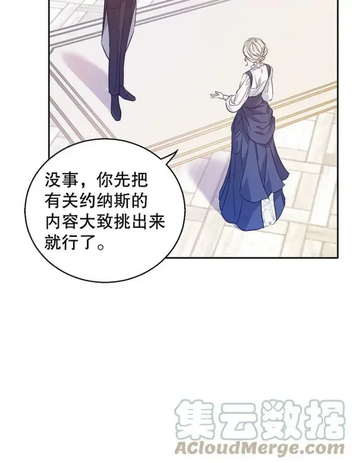 《让我们转变剧情风格》46.报告图69