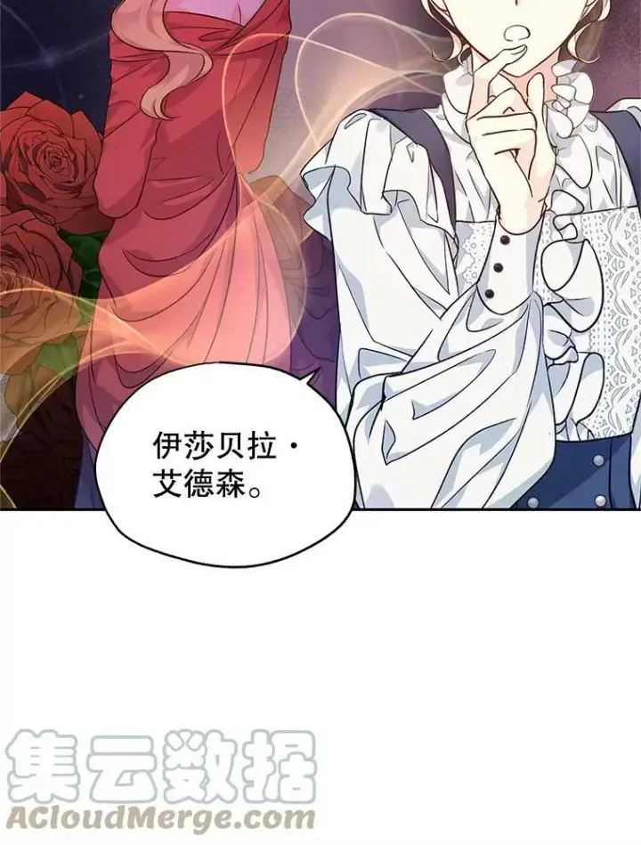 《让我们转变剧情风格》46.报告图73