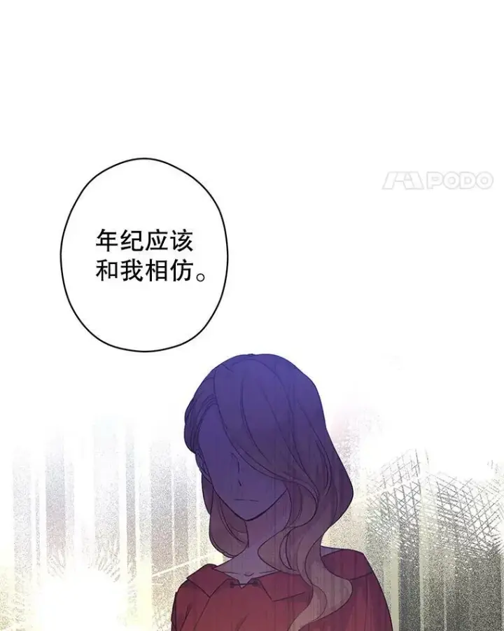 《让我们转变剧情风格》46.报告图75
