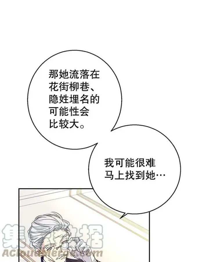《让我们转变剧情风格》46.报告图77