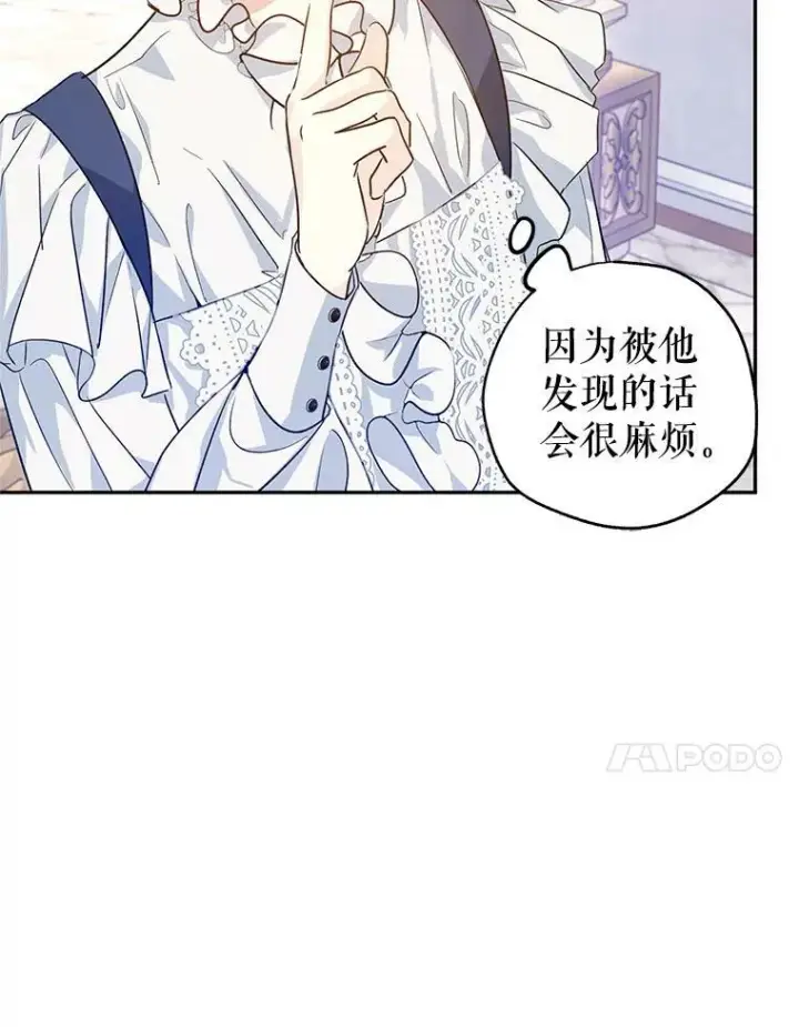 《让我们转变剧情风格》46.报告图88