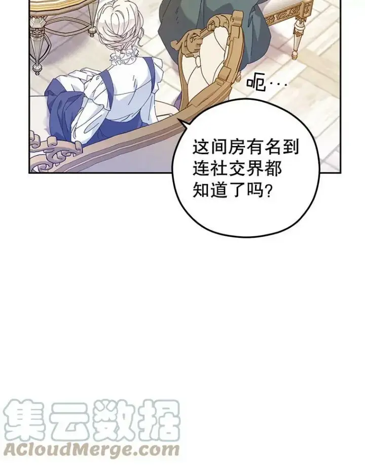 《让我们转变剧情风格》46.报告图9