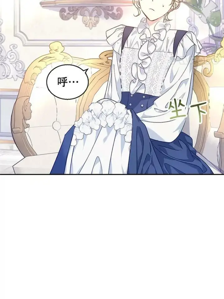《让我们转变剧情风格》46.报告图95