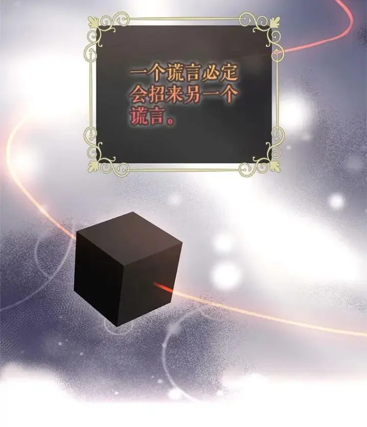 《让我们转变剧情风格》46.报告图99