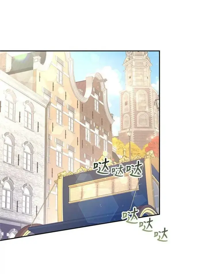 漫画《让我们转变剧情风格》47.拜见王女第35张图