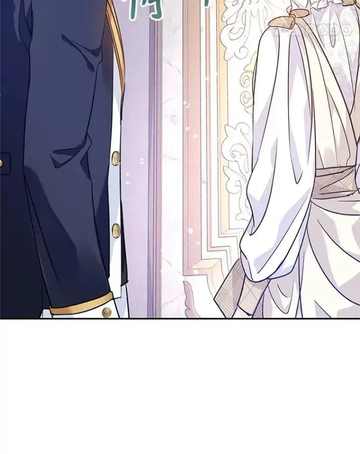 漫画《让我们转变剧情风格》47.拜见王女第51张图