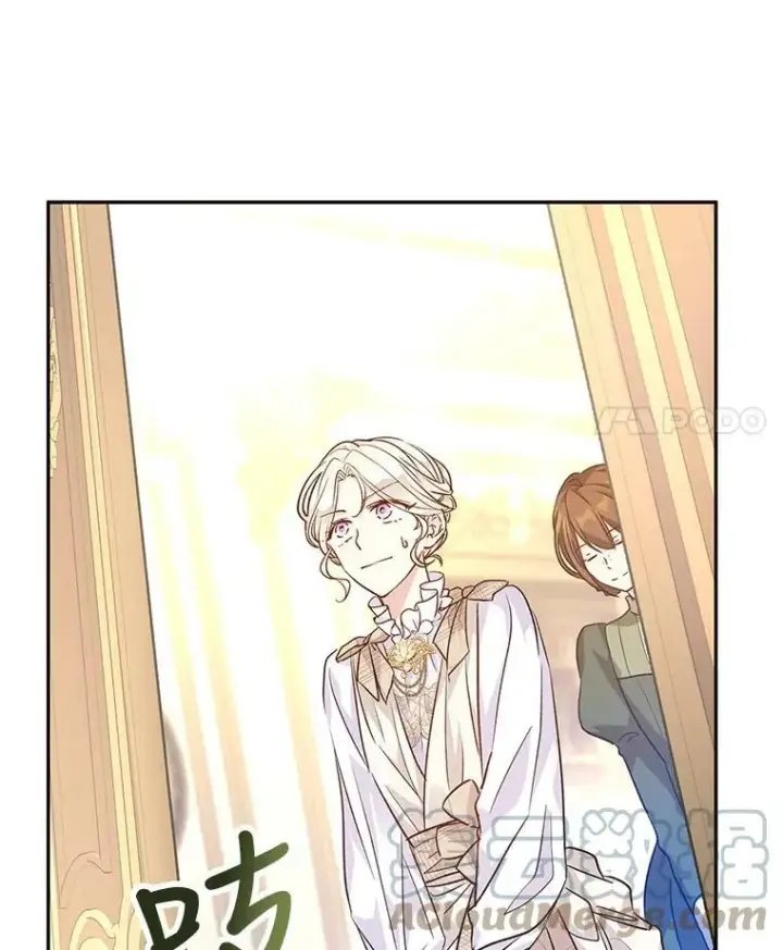 漫画《让我们转变剧情风格》47.拜见王女第61张图