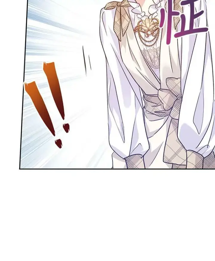 漫画《让我们转变剧情风格》47.拜见王女第74张图