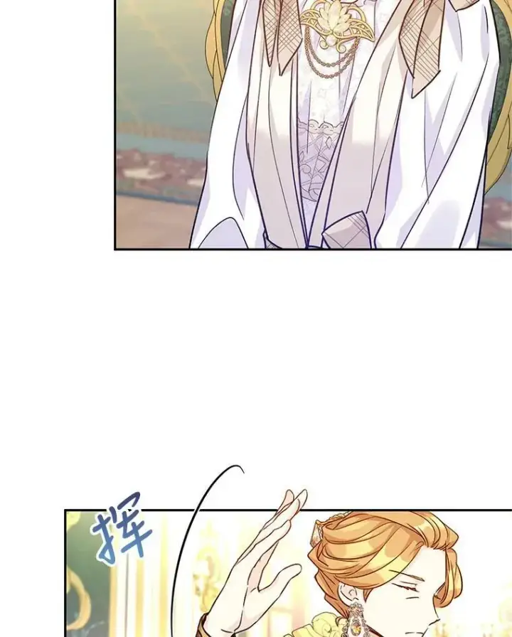 漫画《让我们转变剧情风格》48.“真相”第32张图