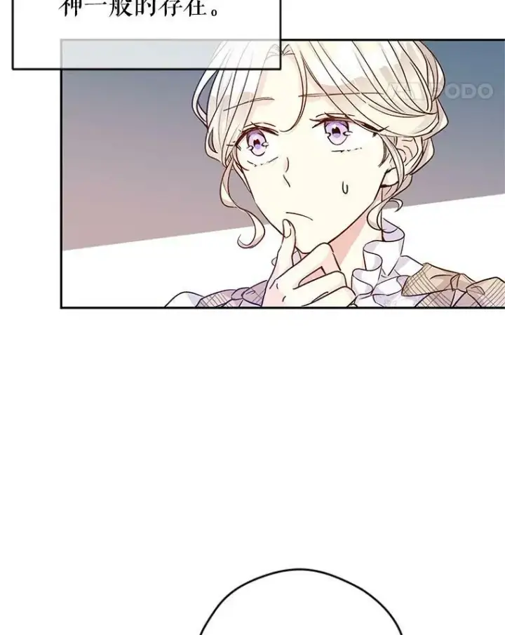 漫画《让我们转变剧情风格》48.“真相”第59张图