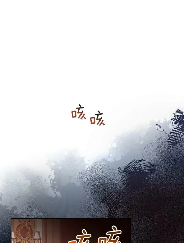 漫画《让我们转变剧情风格》48.“真相”第78张图