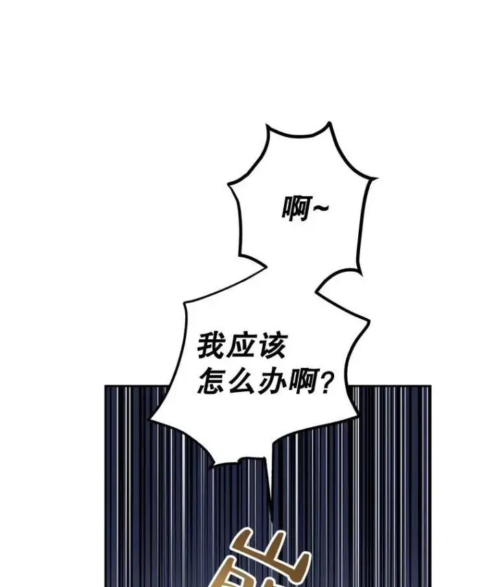 《让我们转变剧情风格》49.偶遇老爷爷图23