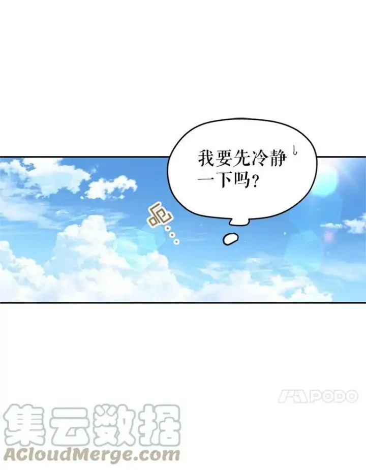 《让我们转变剧情风格》49.偶遇老爷爷图25
