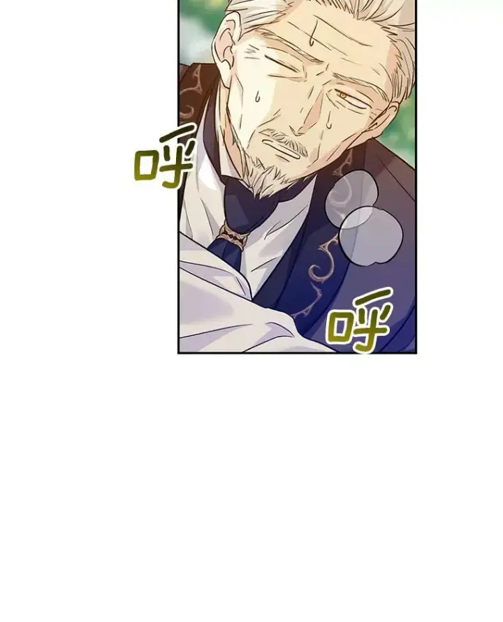 《让我们转变剧情风格》49.偶遇老爷爷图43