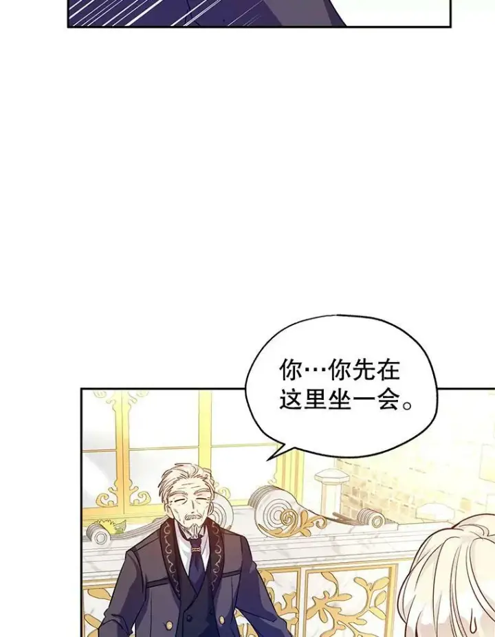 《让我们转变剧情风格》49.偶遇老爷爷图51