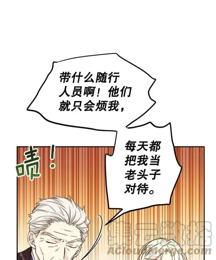 《让我们转变剧情风格》49.偶遇老爷爷图61