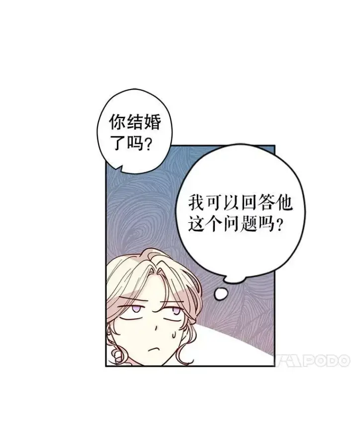 《让我们转变剧情风格》49.偶遇老爷爷图76