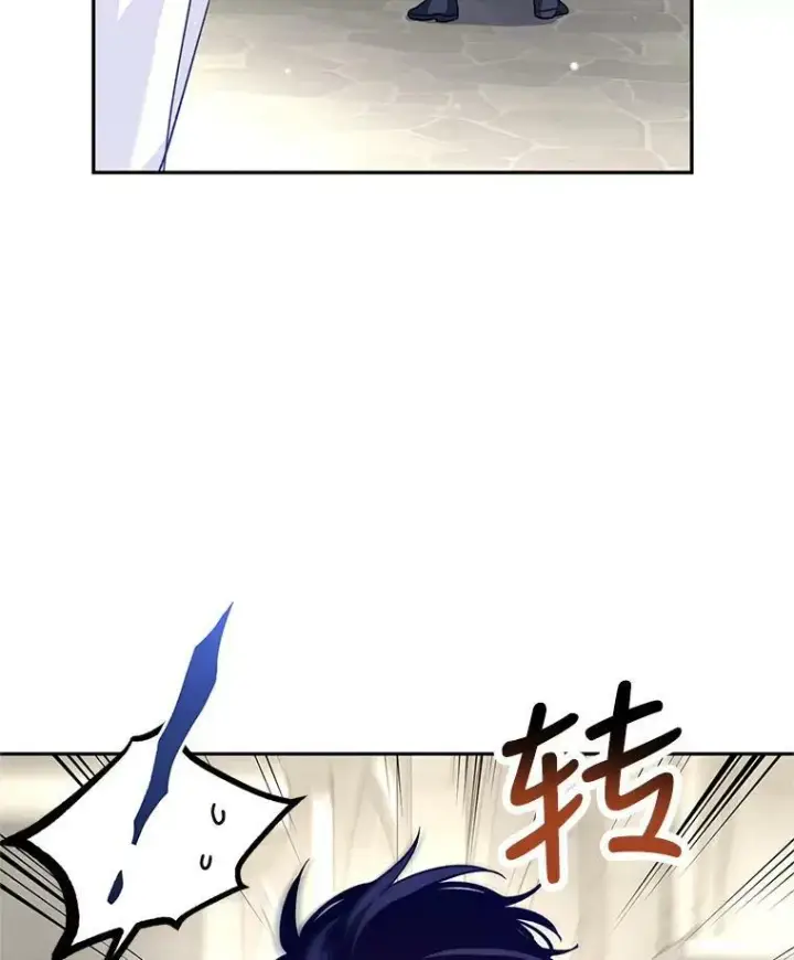 漫画《让我们转变剧情风格》50.特别的待遇？第22张图