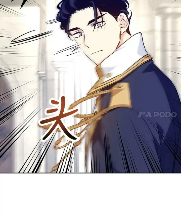 漫画《让我们转变剧情风格》50.特别的待遇？第23张图